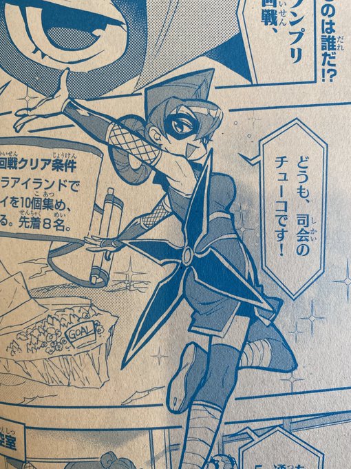 小学生精通やろ…… 