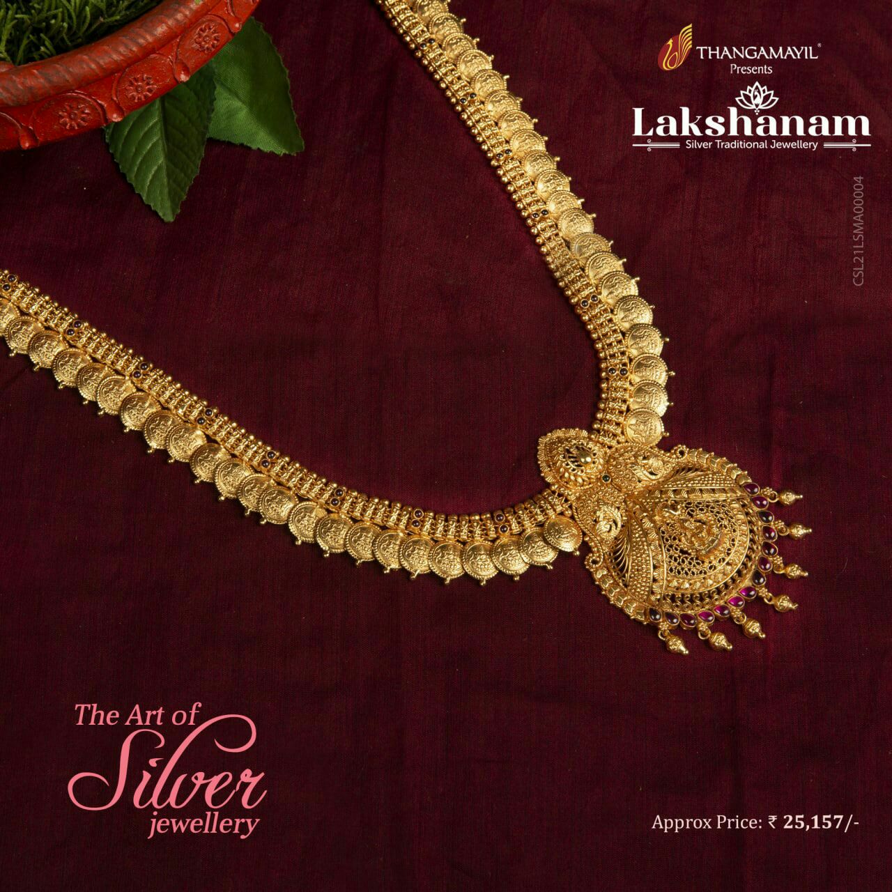 Thangamayil jewellery gold collections online