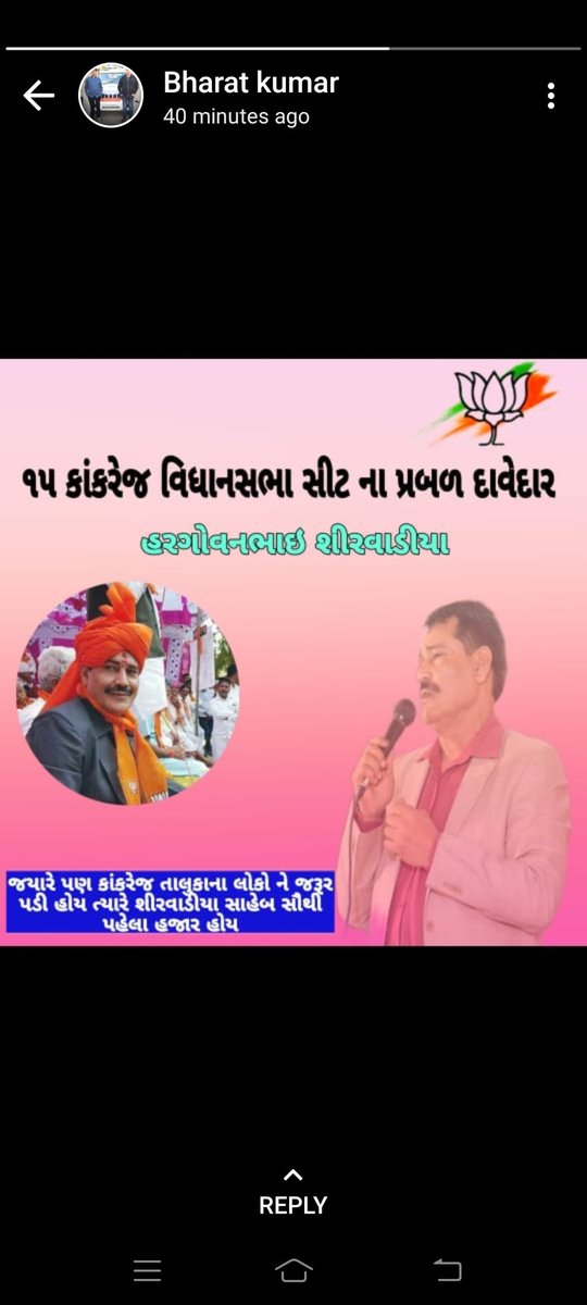 Prakash64663243's tweet photo. ૧૫ કાંકરેજ વિધનસભાની પ્રથમ દાવેદારી કરતા સાહેબ શ્રી #HN_Shirwadiya
આ પોસ્ટ ને કમલમ ગાંધીનગર સુધી પહોંચાડો ત્યાંથી ટીકીટ પાક્કી કરી આવે એટલુ સમર્થન પોસ્ટ ને મળવુ જોઈએ
#Share_And_Support
#HN_Shirwadiya
#Bjp https://t.co/EGjIn5tejC