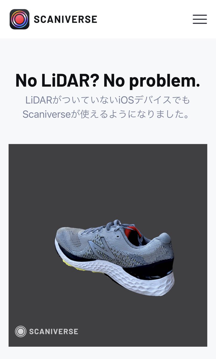 furuhashilab's tweet photo. Niantic の3Dスキャンアプリ Scaniverse がついに LiDAR 非搭載 iPhone にも対応!!!これは素晴らしい! #古橋研究室 #デジタルツイン #ManyDepth @mapconcierge
https://t.co/TeBQTc1EXj https://t.co/epsRW3hDZ2