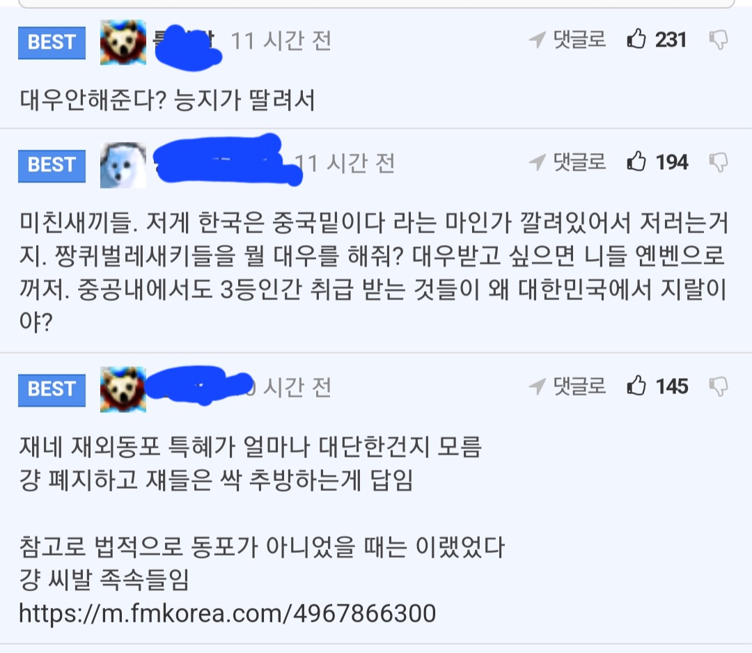 kjstry333011's tweet photo. 신당역 여성 역무원을 30대 남성이 살해했다는 뉴스가 터지자 "또 일반화로 남혐하려들거다"란 걱정부터 하는것도 어이가 없는데 그런 소리 하기엔 남초 너님들 재중동포나 중국인 뉴스 뭐 하나 뜨면 집단에 대해 혐오 발산하던건 잊었니? 니들은 그런 취급 받으면 안되는것 알면서 남한텐 왜그래? https://t.co/ZwR5X3gCTQ