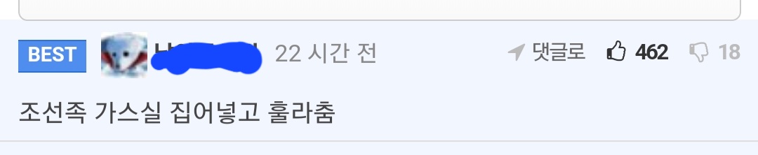 kjstry333011's tweet photo. 신당역 여성 역무원을 30대 남성이 살해했다는 뉴스가 터지자 "또 일반화로 남혐하려들거다"란 걱정부터 하는것도 어이가 없는데 그런 소리 하기엔 남초 너님들 재중동포나 중국인 뉴스 뭐 하나 뜨면 집단에 대해 혐오 발산하던건 잊었니? 니들은 그런 취급 받으면 안되는것 알면서 남한텐 왜그래? https://t.co/ZwR5X3gCTQ