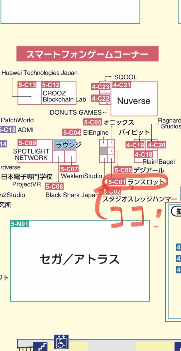 eririn_shi's tweet photo. #東京ゲームショウ2022♡
今回私は,5ホールの「スマートフォンゲームコーナー」の一角...#ランスロット 様のブースにおります♡
麻雀ゲーム🀄️のPR担当です!
お時間ある方は探してみてね😊
#TGS2022 #TGS #東京ゲームショウ #ゲームショウ #幕張メッセ #LAUNCELOT https://t.co/gRDf3AjLfe