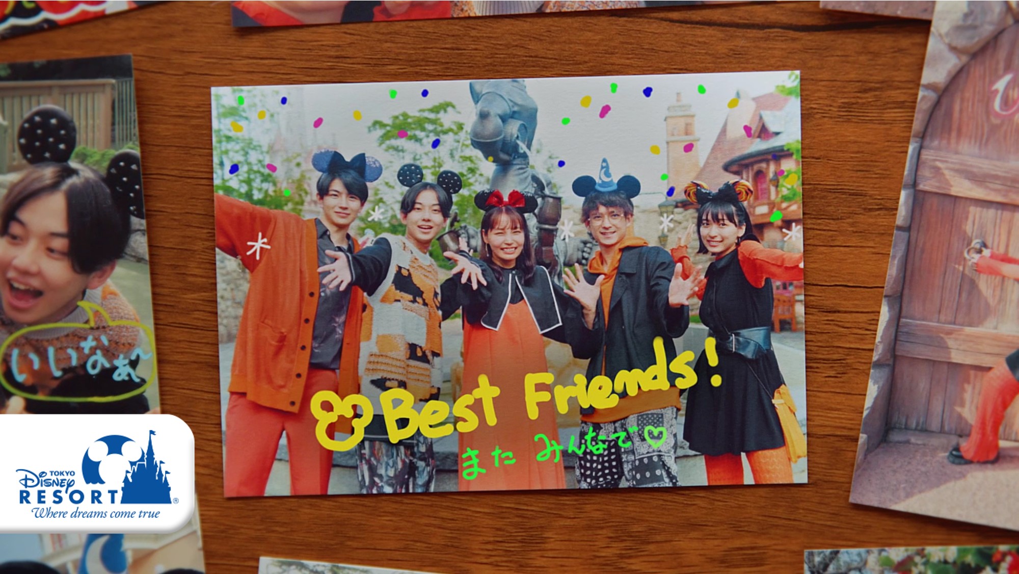 東京ディズニーリゾートpr 公式 パークでハロウィーン の思い出を 仲良しの仲間たちが パークで楽しい1日を過ごす動画をお届けします パーク情報はこちらから T Co Iiaass1usa もっともっと笑顔に 東京ディズニーリゾート 東京ディズニーリゾートpr 公式 パークでハロウィーン の思い出を 仲良しの仲間たちが パークで楽しい1日を過ごす動画をお届けします パーク情報はこちらから T Co Iiaass1usa もっともっと笑顔に 東京ディズニーリゾート