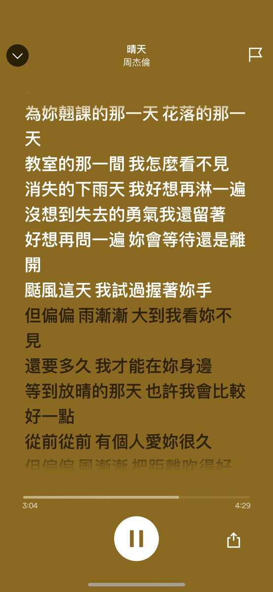 mpldy666's tweet photo. 不给休息的台风不是好台风 https://t.co/i60bbMybeE