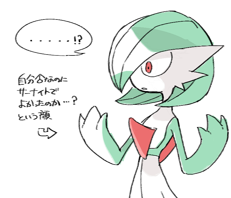 過去に描いたポケモン絵発掘 