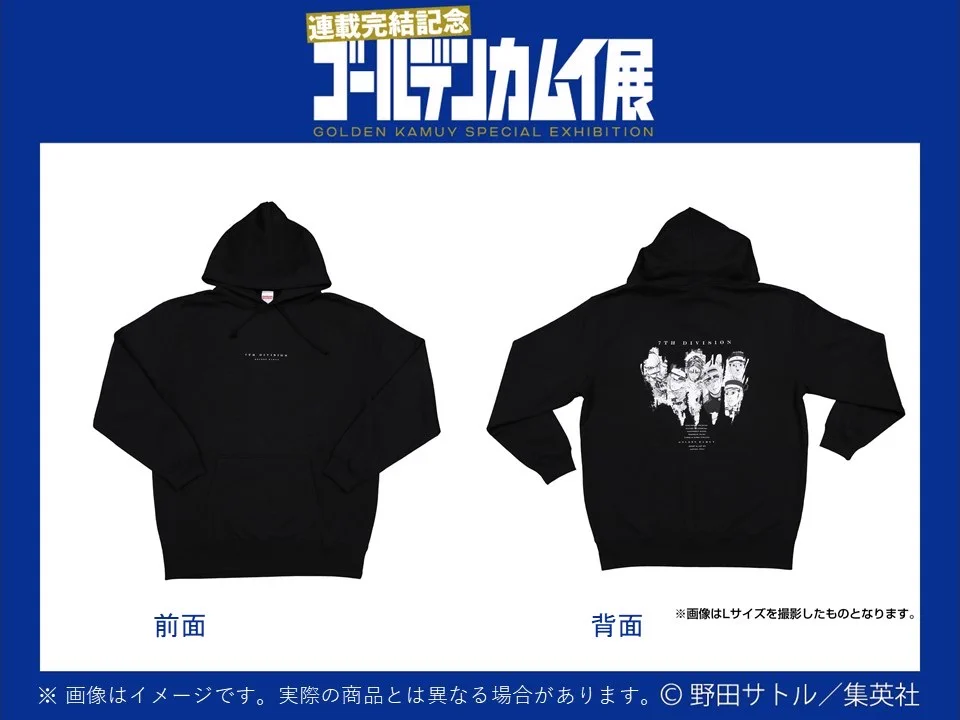 ⭐︎未開封⭐︎ 名鉄百貨店× ドリカム35周年」オリジナルパーカー 連載完結記念 ゴールデンカムイ展【公式】 on X: 