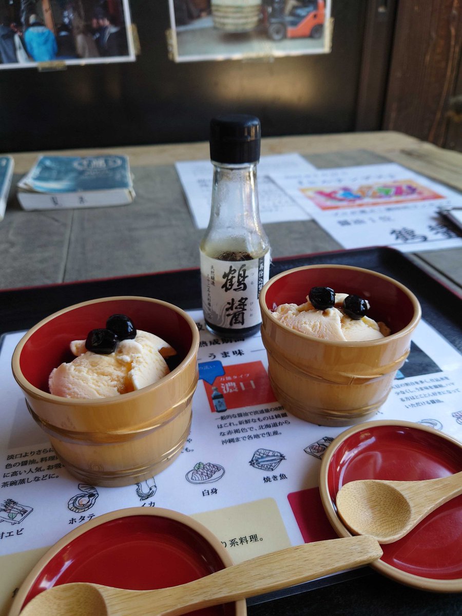 Japan Travel on Twitter "Soy sauce ice cream at the Yamaroku soy sauce