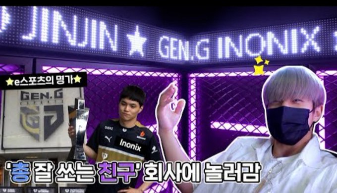 AstroUnitEsp's tweet photo. ▶️[YOUTUBE]

El nuevo video de Engage #JINJIN ya tiene subs en ingles! Por favor miralo! En este momento tiene 32k reproducciones! RT para que llegue a más Arohas!

🔗https://t.co/4GgO6tcf5s

[#ASTRO| #아스트로| @offclASTRO] https://t.co/9UbMfNPFdX