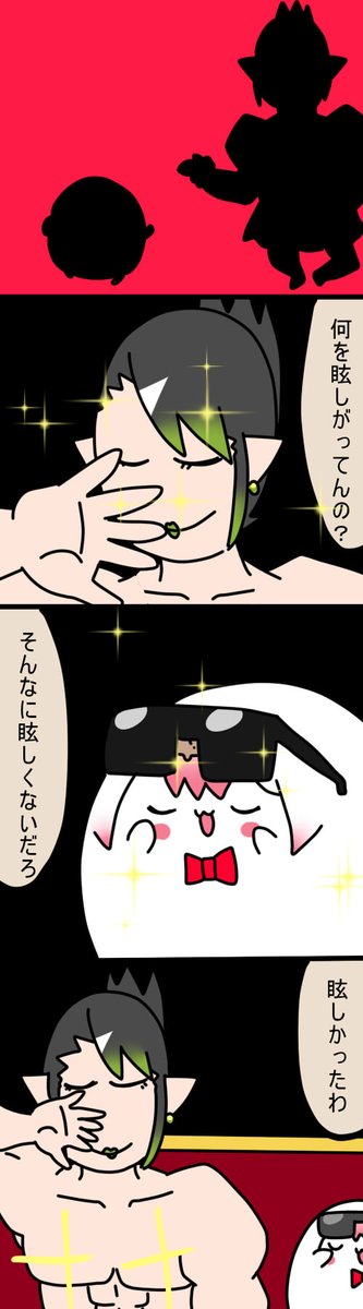 きらきら
1049話
#しいなーと
#おもちぃな 
#お花畑青空大写生大会 