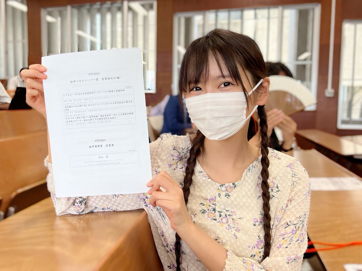 kenfujimoto's tweet photo. 昨日慶應大学で行われた情報処理学会、電子情報通信学会での、論文の表彰式で、小岩井ことり@koiwai_kotori さん、森勢将雅@m_morise 先生との連名の論文が最優秀賞(船井ベストペーパー賞)受賞し、賞状やら盾やら、いただきました！先日の記事はその関連ですね。https://t.co/nNoiRNkQmN https://t.co/Py4ZWBkUcT