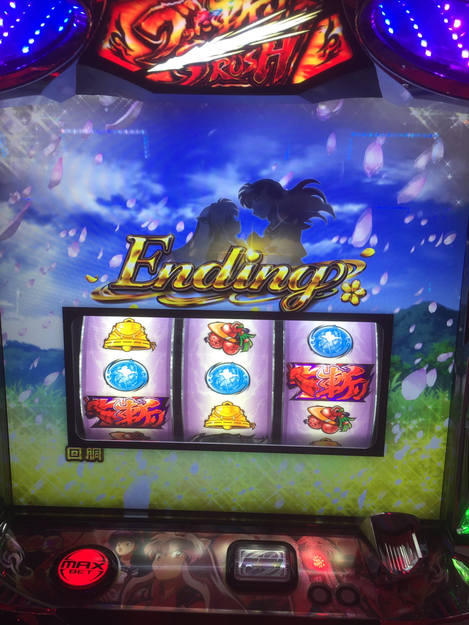 ヤマちゃん Gambling Saiko Twitter