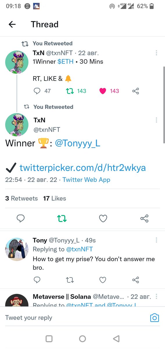 Tonyyy_L's tweet photo. @txnNFT How can I get my reward? You don't answer me since 22 Aug https://t.co/MQMmss4Fy5