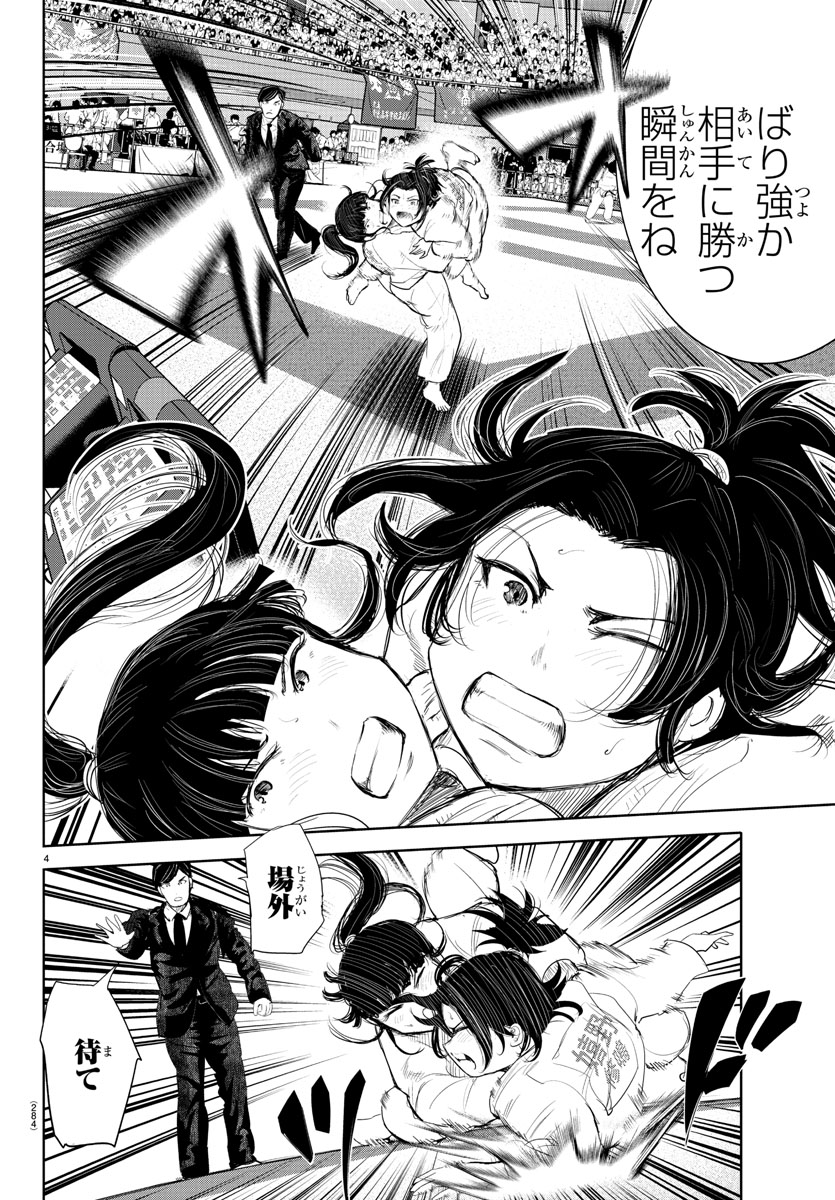 木曜日。週刊少年チャンピオンに『もういっぽん!』
188話「高評価」掲載です。ぜひ!
テレビアニメ2023年1月放送。
https://t.co/LnEtrGU6Ia
単行本20巻は10月6日発売。https://t.co/NGRKvktseC
たっぷり試し読みはこちら。
https://t.co/K7xESZE643 