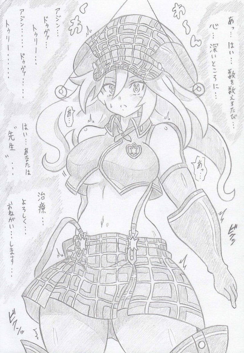 ゴッドイーターよりアリサ催眠2、コミッションの依頼で描かせていただきました 