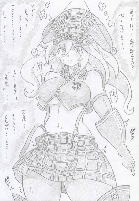 ゴッドイーターよりアリサ催眠2、コミッションの依頼で描かせていただきました 