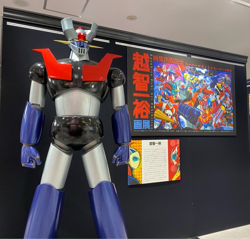 昔のロボット。貴重な物。
