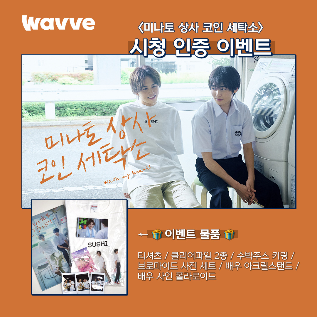 Wavve (웨이브) tweet media