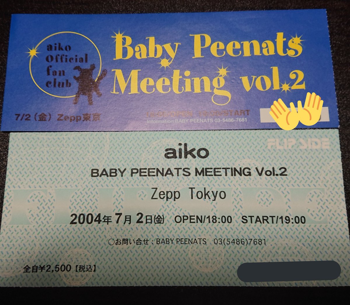 0naka11's tweet photo. 片付けしてたら出てきた
２５００円とか破格すぎる
#BPM2
#aiko https://t.co/90sjx1j3CL