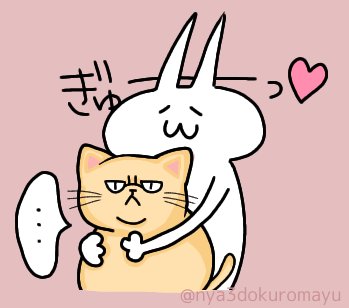 エキゾチックショートヘアのtwitterイラスト検索結果