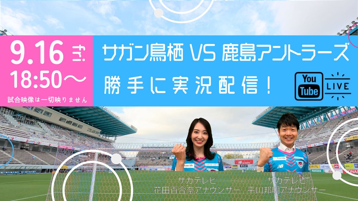 鹿島アントラーズ Youtube Com Or Ustream Tv Or Vine Co Or Dailymotion Com Lang Ja Twitter Search Twitter