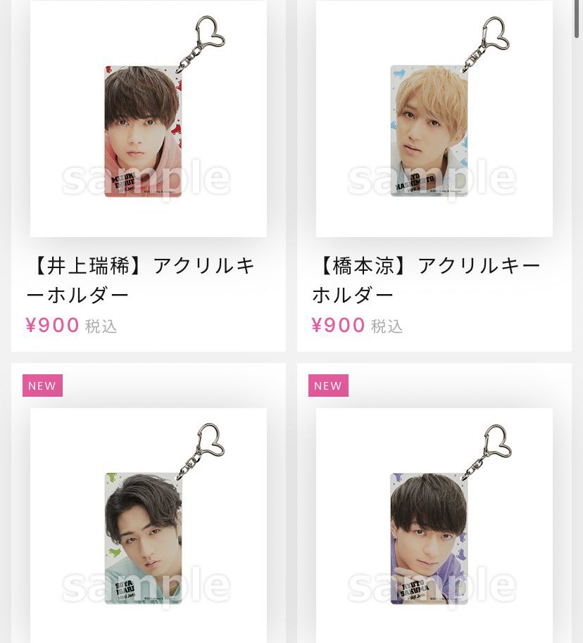 takonoahi_jo's tweet photo. ジャニーズって定期的に非公式グッズ風の公式グッズ出すのじわる https://t.co/b1IbysM8QW