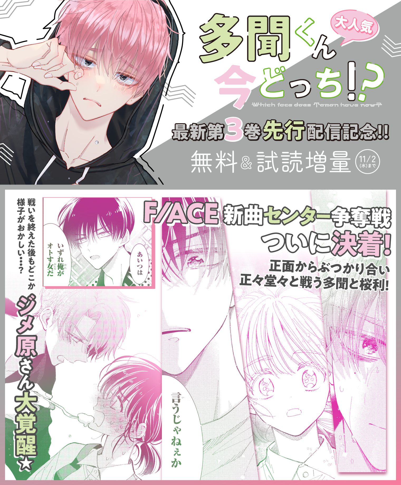 師走ゆき Twitter Search Twitter