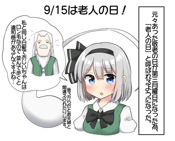 おはようきー 