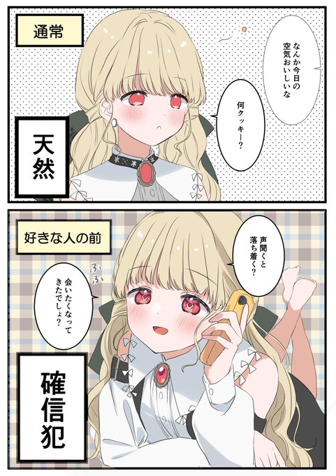 ポメ太郎(@pome_charo) さんのマンガ一覧 : 古い順 | ツイコミ(仮)
