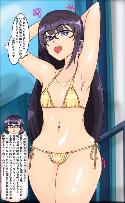 R-18 マギアレコード 古町みくら
ゴールデンビキニになる状態異常を受けてしまったみくらちゃんを描きました
ポロリもあるよ 