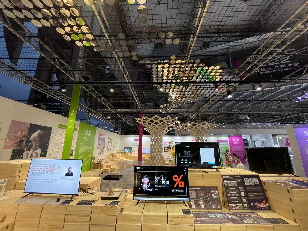 𝐁𝐌𝐑 𝐄𝐱𝐡𝐢𝐛𝐢𝐭𝐢𝐨𝐧
BMRs @世界设计之都大会WDCC🎉
⏳ 2022.9.15-9.18
📍 Expo Park, Huangpu, Shanghai
     上海黄浦区世博园区
🌸看展报名：微信小程序搜“WDCC”-观展预约

#BMRs #NFT #Exhibition #NFTProjects #NFTCommuntiy #NFTartwork