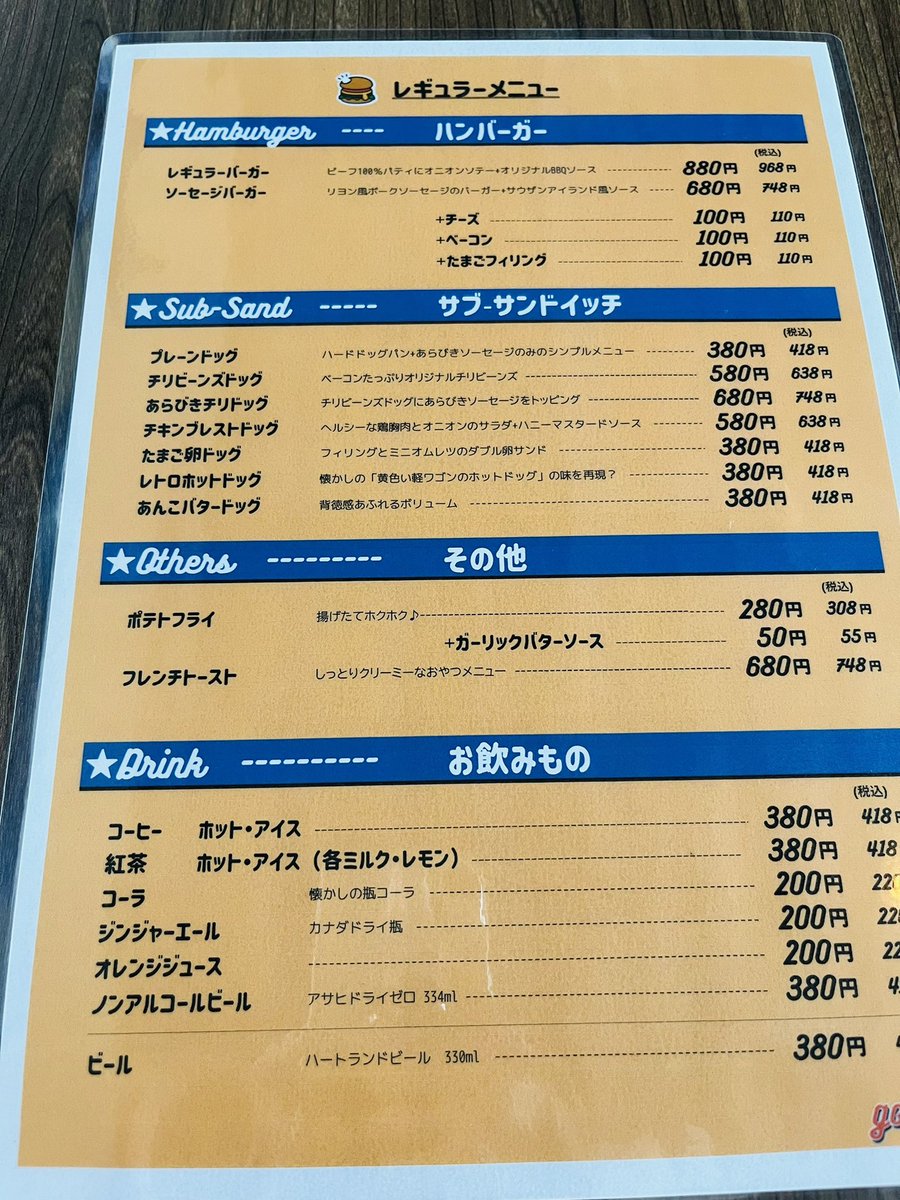 qWnbR9kGPidTS4x's tweet photo. #gabble
#カブル
早速来ましたよぉ⤴︎⤴︎⤴︎⤴︎🍔🍔🍔🤭 https://t.co/8nDrzevXUO