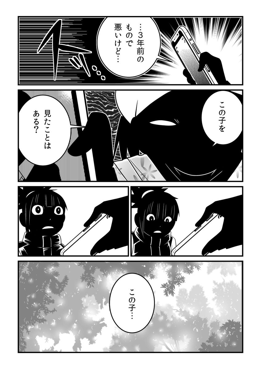 『JC、殺人鬼やめました』最新話更新…。
死体愛好家の女性と対した26人殺人鬼…。
そこで得た吉報は?

■KADOKAWAコミック・ウォーカー
https://t.co/buT1Ht0AC5
■ニコニコ静画
https://t.co/7evIgv0jva 