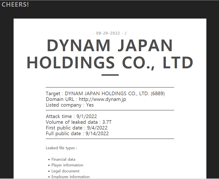 DarkTracer.jp on Twitter "[注意喚起] CHEERSランサムウェアギャングが、被害者リストの「Japan Game