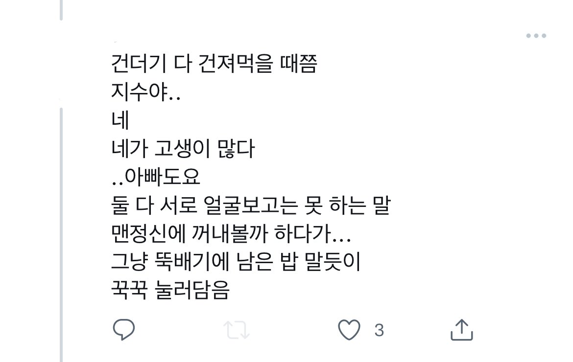 캘창 배드클루II