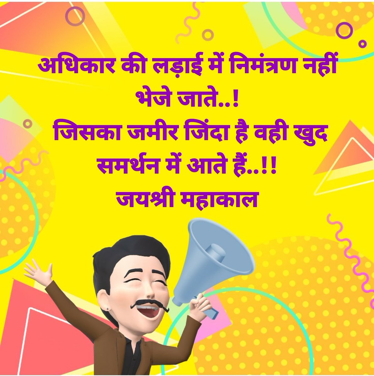 𝐑𝐚𝐯𝐢𝐧𝐝𝐫𝐚𝐬𝐢𝐧𝐡 𝐑𝐚𝐭𝐡𝐨𝐝 (@rkrathod1148) on Twitter photo 