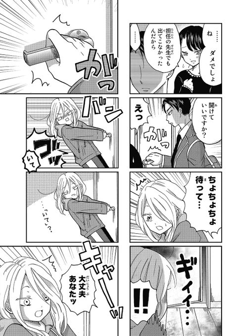 (2/8) 
