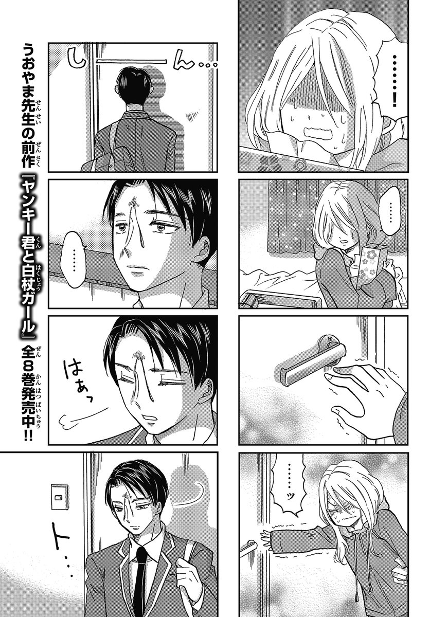 (2/8) 