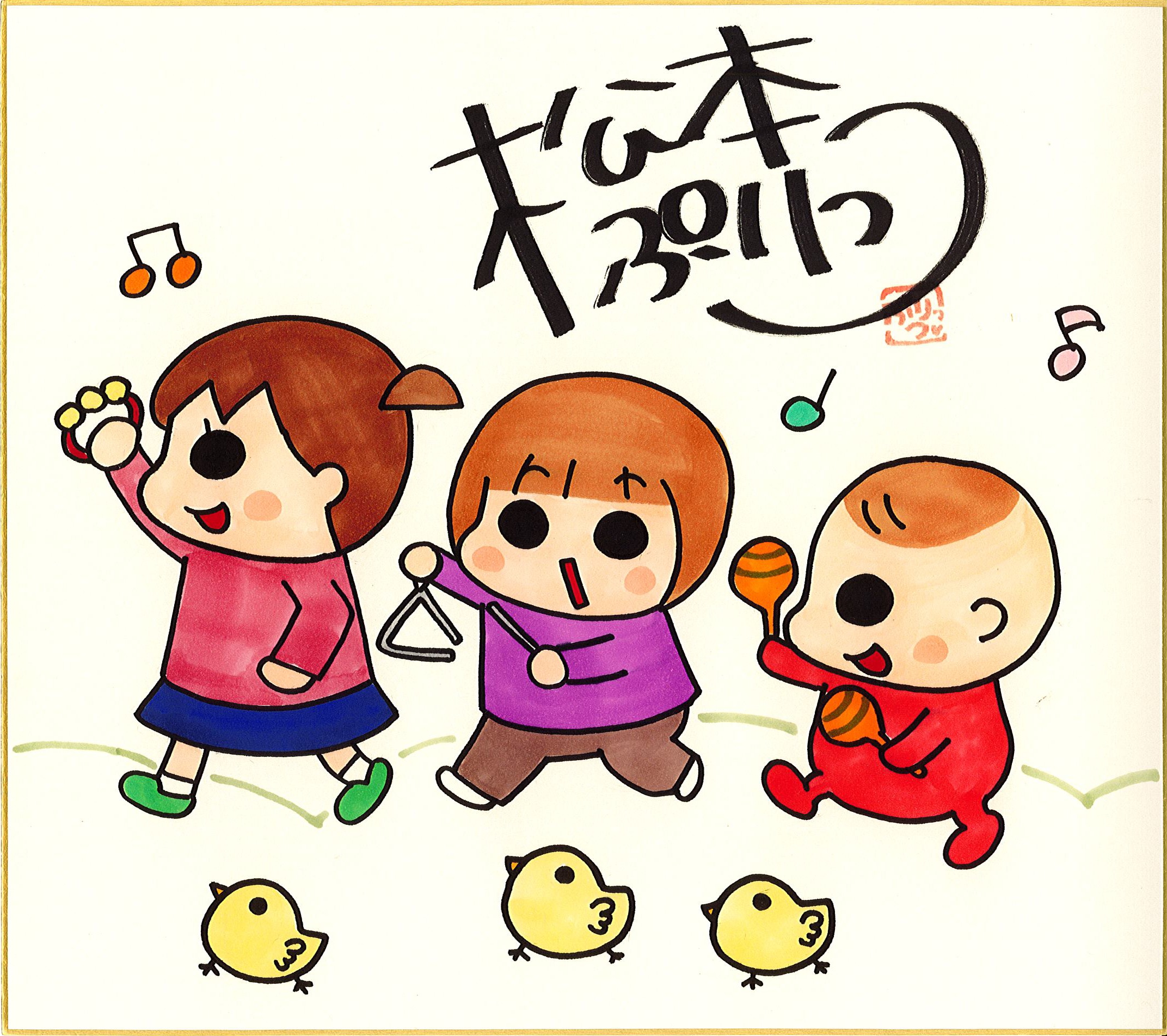 松本ぷりっつ 3furlongpu Twitter