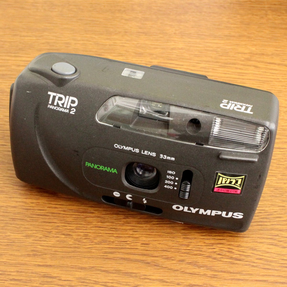 champcamera's tweet photo. #OLYMPUS TRIP 2 ¥3,900 by #みすずが丘 店(#あざみ野)
単3電池2本で動く単焦点フィルムコンパクト。
フィルムの感度をあわせてセットしてフラッシュのON/OFFを切替えて撮影するだけの簡単操作でわかり易い #フィルムカメラ です。
#OLYMPUSTRIP2 #江田 #市ヶ尾 #田園都市線
https://t.co/8qgXyskRK1 https://t.co/wBTp8nDR2M