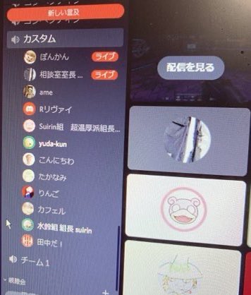CPZkuran's tweet photo. VALORANTクラン募集@999

僕自身も初心者なので気楽に
やります！
活動的な人が望ましいです
不定期ですが
カスタムをやっています
年齢制限等はございません。
誰でもOK!
ので気軽にdmやリプをお願い致します
#ヴァロラント募集
#ヴァロラントフレンド募集
#VALORANTフレンド募集
#VALORANT募集 https://t.co/RJIldm64x2