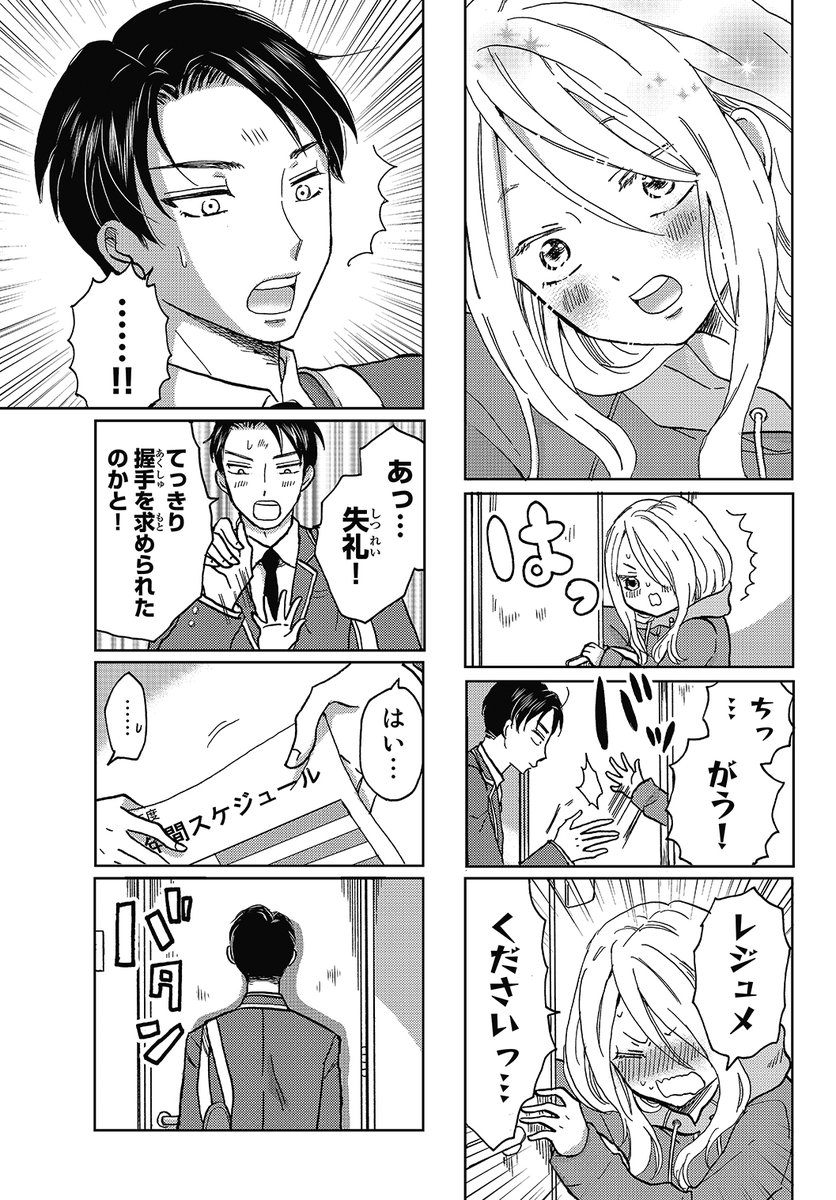(3/8) 
