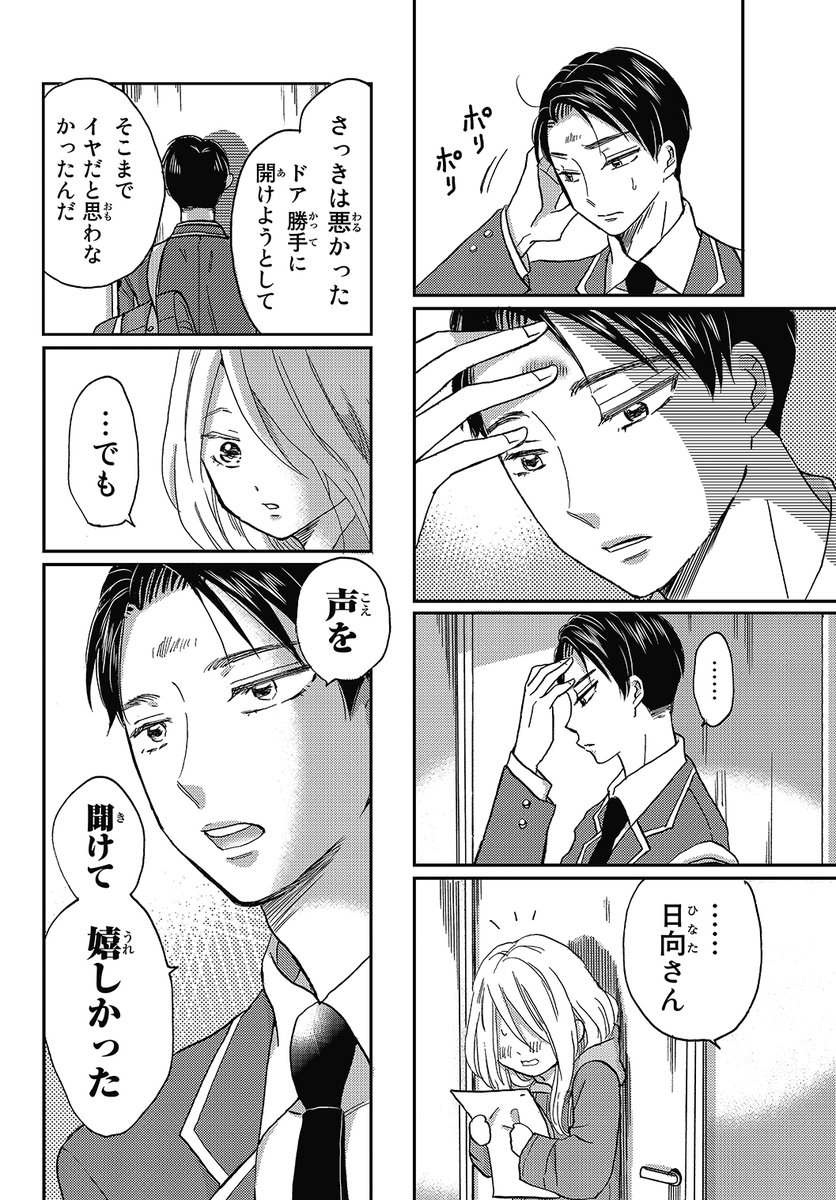 (3/8) 