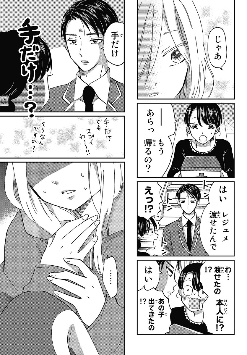 (4/8) 