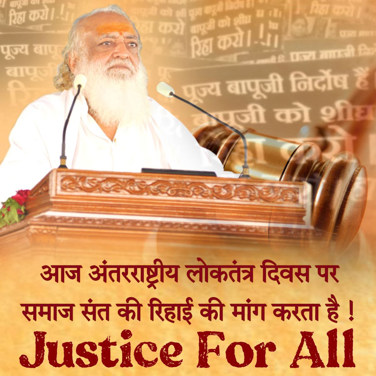 AzaadBharatOrg's tweet photo. Lately eminent lawyers have expressed their disappointment in Sant Shri Asharamji Bapu's case, questioned if there really is Justice For All. 
Will the Call To Democracy go unheard? 
#पूछता_है_भारत https://t.co/aXw5OQoeal
