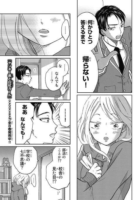 (7/8) 