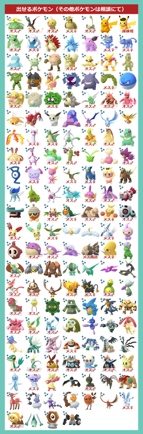 まー Ctu山梨ポケモン支部 Gbl修行再開 Ctu Pokemon Jp Twitter