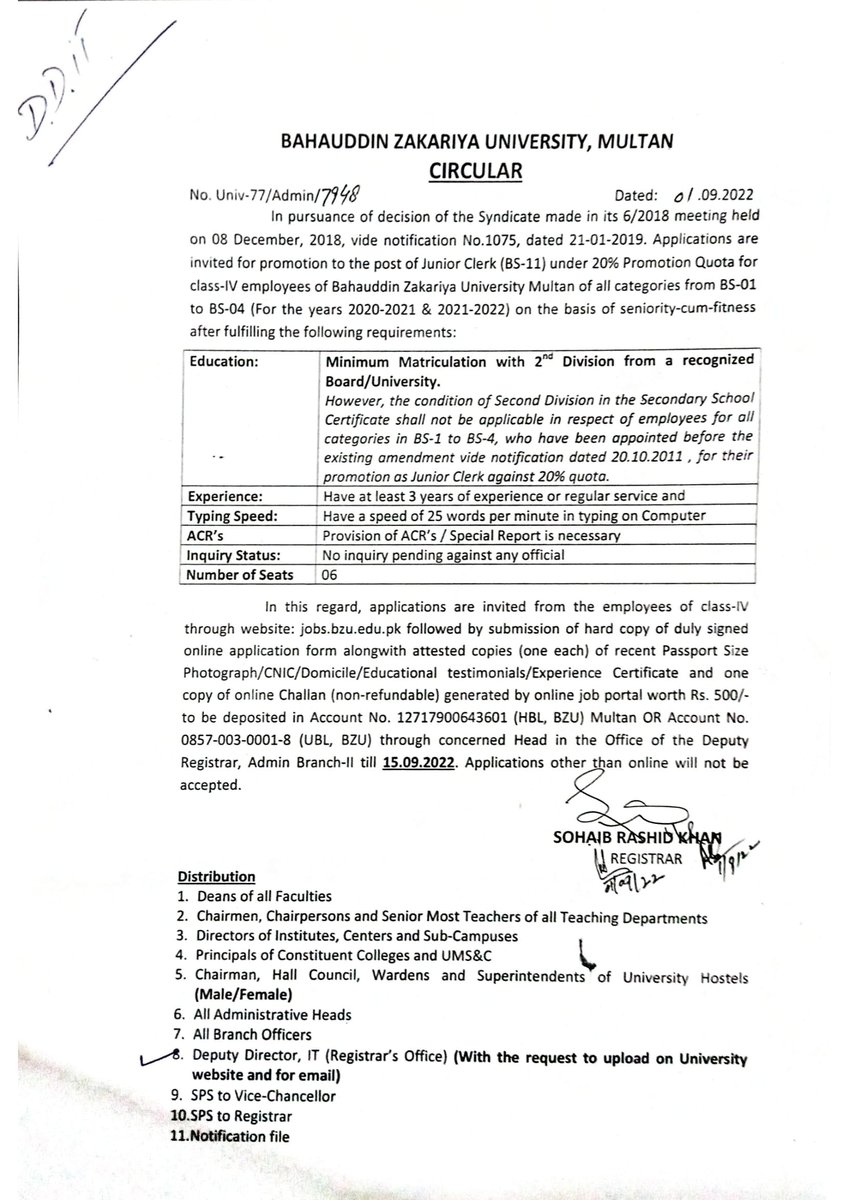 🔝 BZU Multan ❄ tweet media