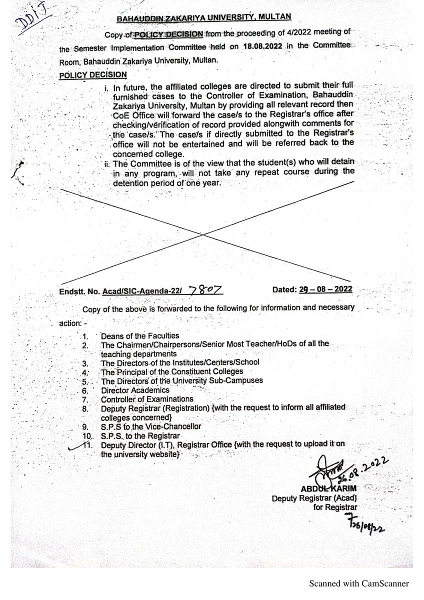 🔝 BZU Multan ❄ tweet media