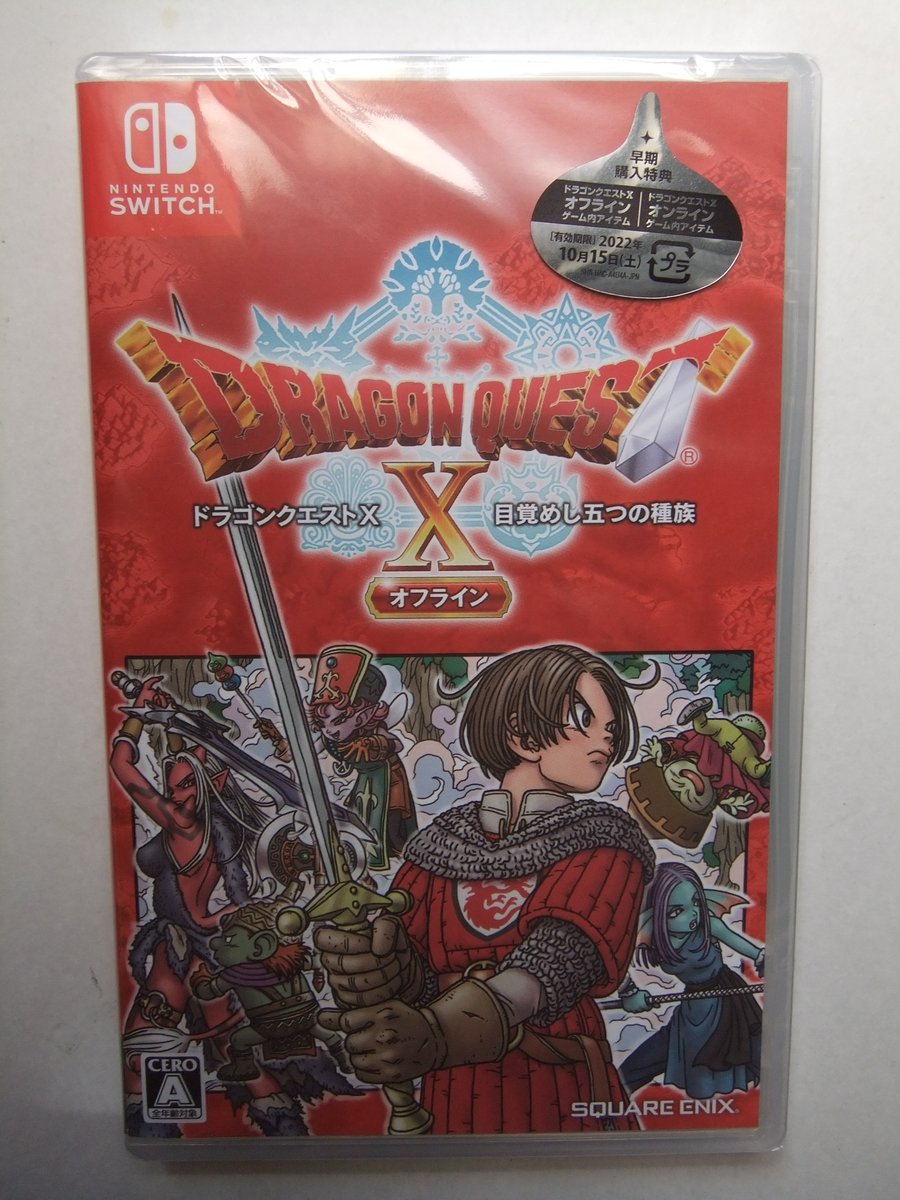 しません ヤフオク Nintendo Switch ドラゴンクエ ジョイコンのみ デザイン しません ヤフオク Nintendo Switch ドラゴンクエ ジョイコンのみ デザイン